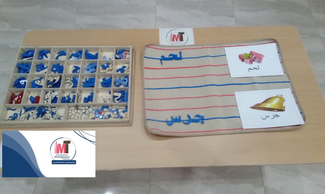 سجادة اللغة العربية 3 مقاسات مختلفة من السجاد ( كبير _ وسط _ صغير )